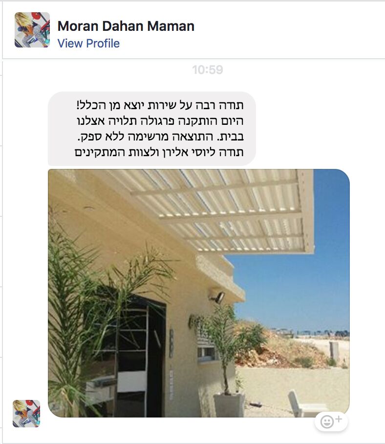 מכתב תודה