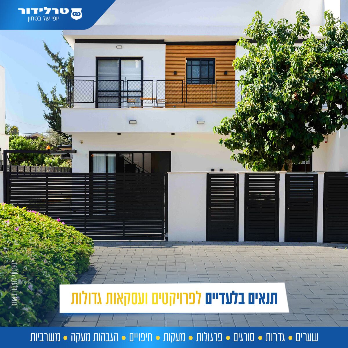 מבצע 30% לקמפיינים
