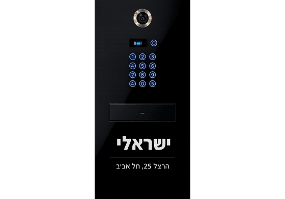 מערכת אינטרקום