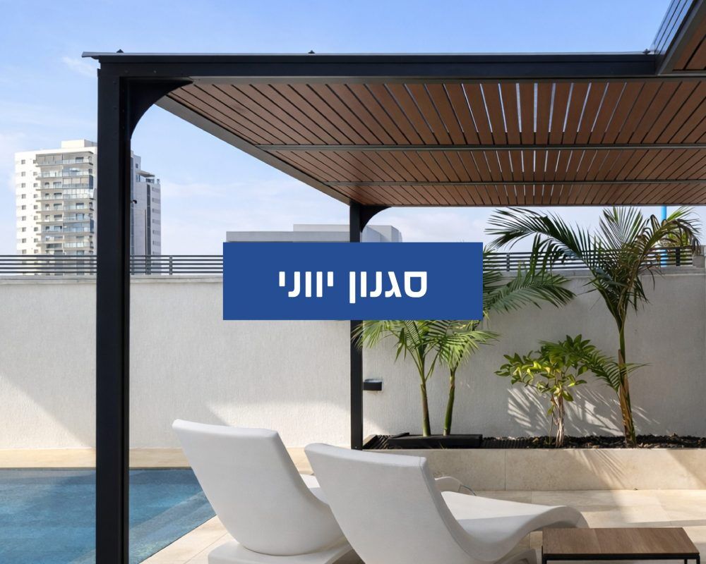 סגנון יווני