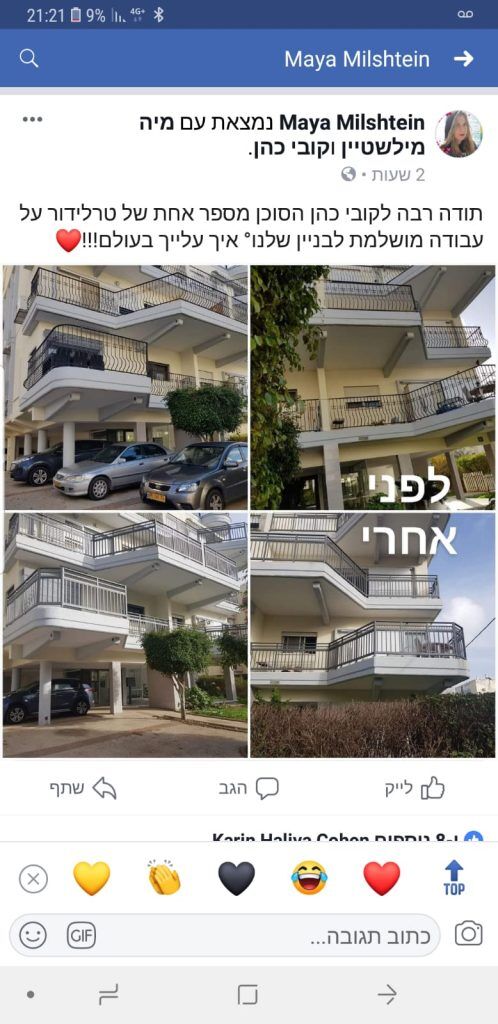 מכתב תודה